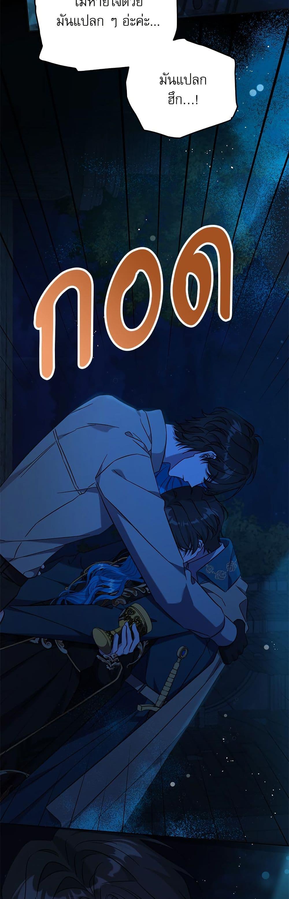 Manga-lc-com อ่านมังงะ อ่านการ์ตูน ออนไลน์ ฟรี Saving the Villain Who was Abandoned by the Female Lead ตอนที่ 1 2 3 4 5 6 7 8 9 10 11 12 13 14 ฟรี ไม่มีโฆษณา Manga-lc - อ่าน มังงะ อ่าน การ์ตูน ออนไลน์ อ่านมังงะ ฟรี