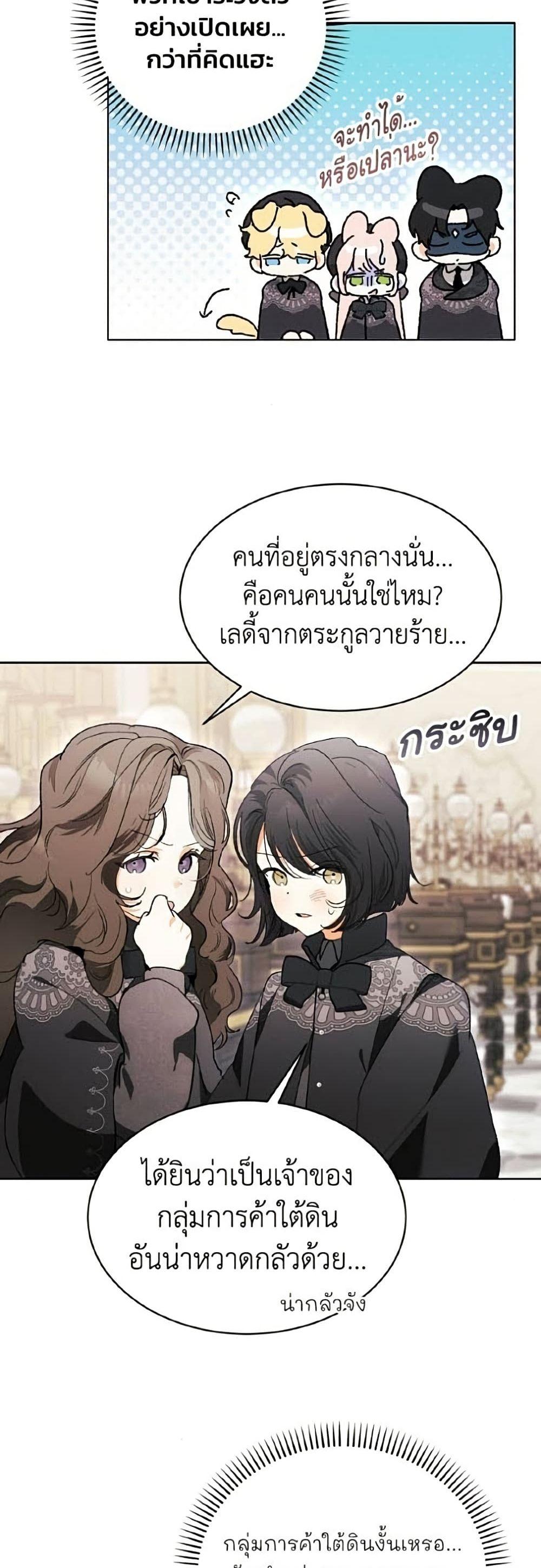 Manga-lc-com อ่านมังงะ อ่านการ์ตูน ออนไลน์ ฟรี I Will Protect My Tyrant Dad! ตอนที่ 1 2 3 4 5 6 7 8 9 10 11 12 13 14 ฟรี ไม่มีโฆษณา Manga-lc - อ่าน มังงะ อ่าน การ์ตูน ออนไลน์ อ่านมังงะ ฟรี