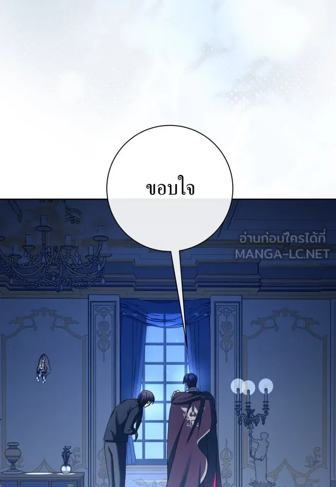 ชิงชีวิตพลิกลิขิตชะตา ตอนที่ 179. prologue(2) รูปที่ 84