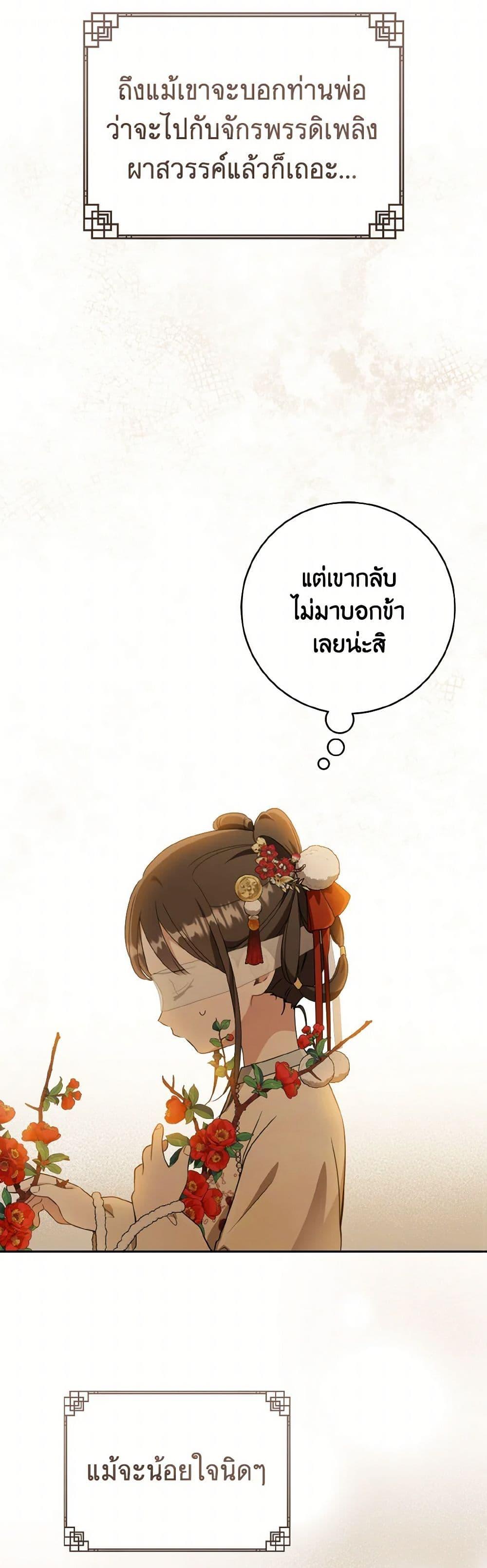 Manga-lc-com อ่านมังงะ อ่านการ์ตูน ออนไลน์ ฟรี I Became the Despised Granddaughter of the Powerful Martial Arts Family ตอนที่ 1 2 3 4 5 6 7 8 9 10 11 12 13 14 ฟรี ไม่มีโฆษณา Manga-lc - อ่าน มังงะ อ่าน การ์ตูน ออนไลน์ อ่านมังงะ ฟรี