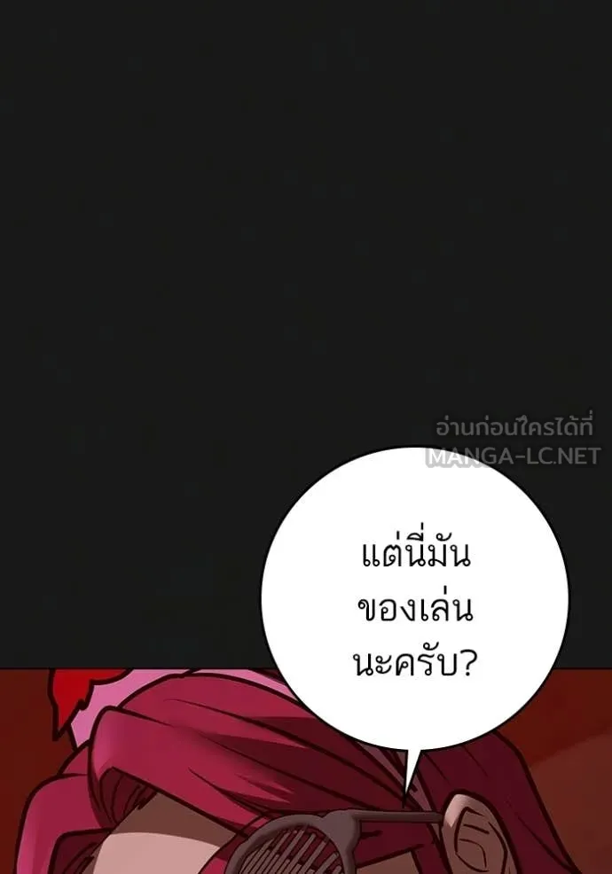 reality ตอนที่ 185 รูปที่ 146