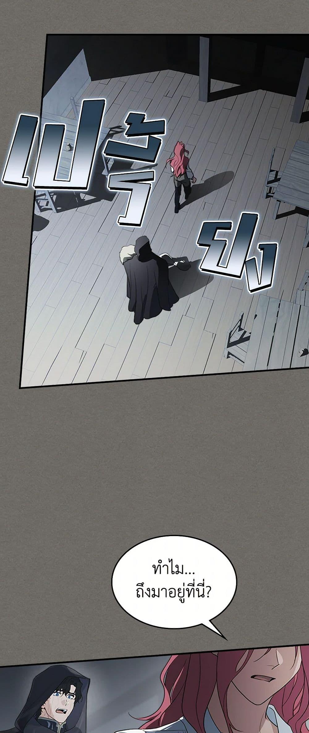 Manga-lc-com อ่านมังงะ อ่านการ์ตูน ออนไลน์ ฟรี The Lady and the Beast ตอนที่ 1 2 3 4 5 6 7 8 9 10 11 12 13 14 ฟรี ไม่มีโฆษณา Manga-lc - อ่าน มังงะ อ่าน การ์ตูน ออนไลน์ อ่านมังงะ ฟรี