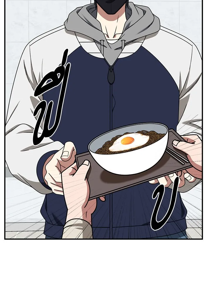 ช่วยเปลี่ยนฉันที ตอนที่ 272. ซีซัน 2 รูปที่ 89