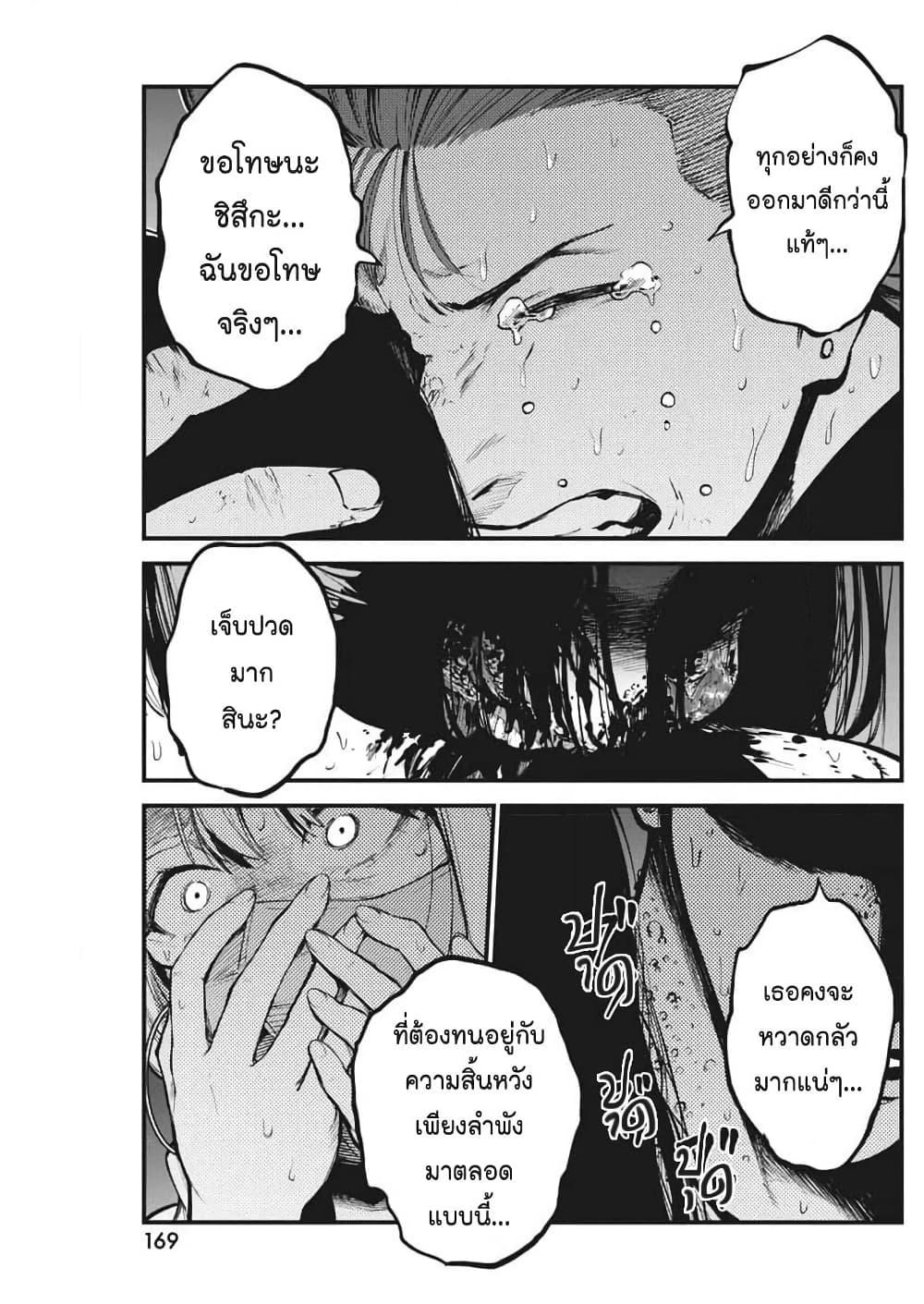 Manga-lc-com อ่านมังงะ อ่านการ์ตูน ออนไลน์ ฟรี Bokura no Natsu ga Saketeiku ตอนที่ 1 2 3 4 5 6 7 8 9 10 11 12 13 14 ฟรี ไม่มีโฆษณา Manga-lc - อ่าน มังงะ อ่าน การ์ตูน ออนไลน์ อ่านมังงะ ฟรี