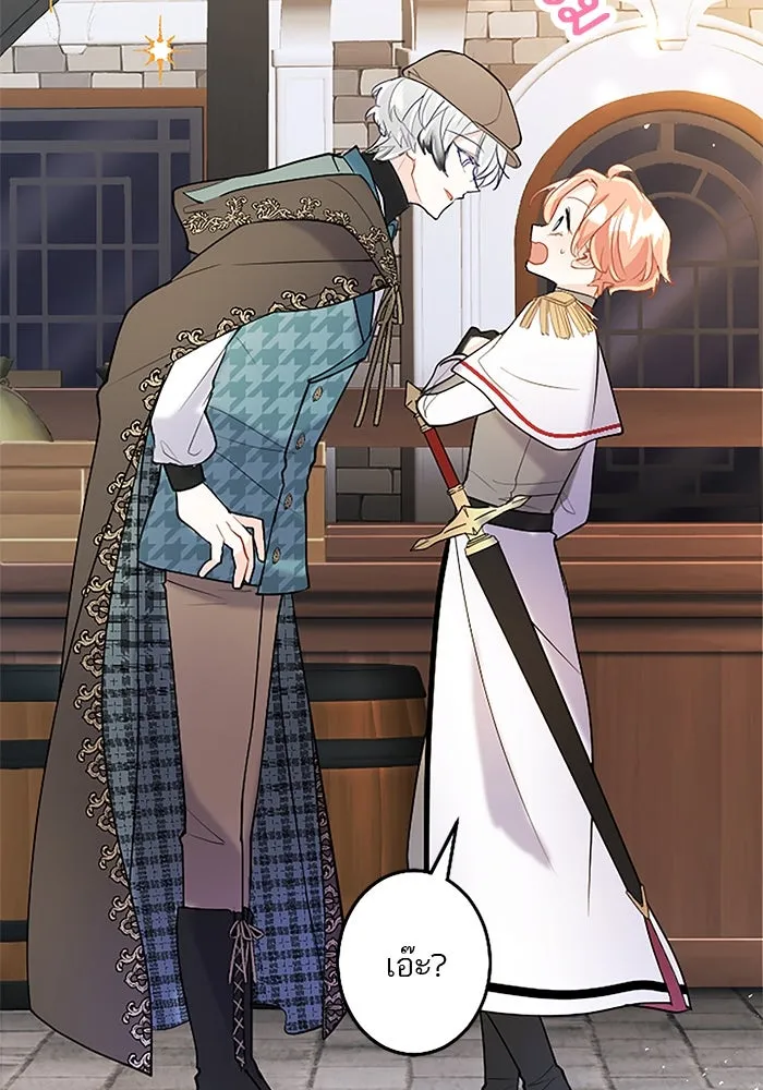 คุณหนูย้อนเวลามาเป็นอัศวิน ตอนที่ 79 รูปที่ 2