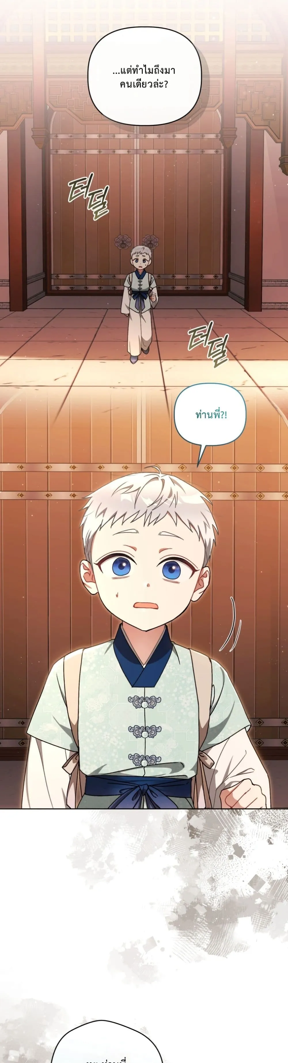 Manga-lc-com อ่านมังงะ อ่านการ์ตูน ออนไลน์ ฟรี The White Tiger Clan Little Fluff ตอนที่ 1 2 3 4 5 6 7 8 9 10 11 12 13 14 ฟรี ไม่มีโฆษณา Manga-lc - อ่าน มังงะ อ่าน การ์ตูน ออนไลน์ อ่านมังงะ ฟรี