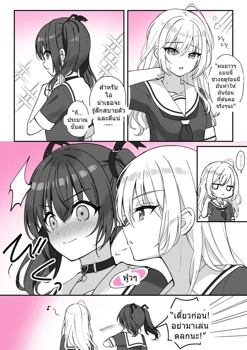 Manga-lc-com อ่านมังงะ อ่านการ์ตูน ออนไลน์ ฟรี Seito Kaichou to Banken Vol.1-1.5 By Sumisaki Yuzuna ตอนที่ 1 2 3 4 5 6 7 8 9 10 11 12 13 14 ฟรี ไม่มีโฆษณา Manga-lc - อ่าน มังงะ อ่าน การ์ตูน ออนไลน์ อ่านมังงะ ฟรี