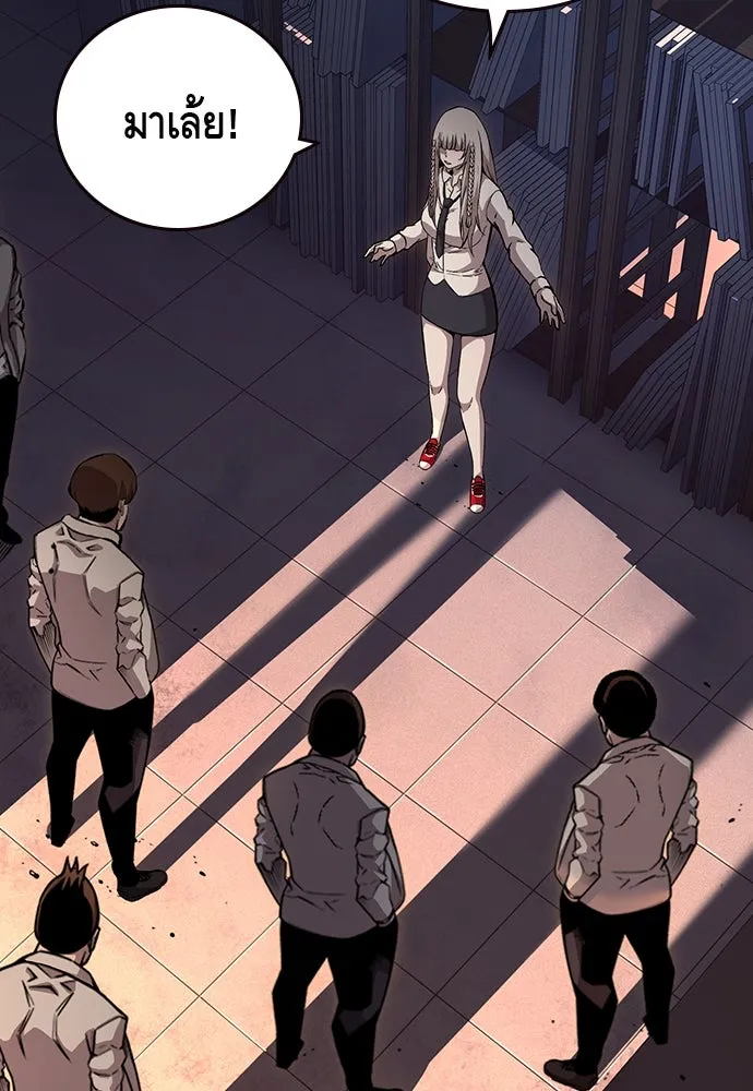 King Game ตอนที่ 53 ห๊ะ แฟนฮวังมูเจ รูปที่ 115