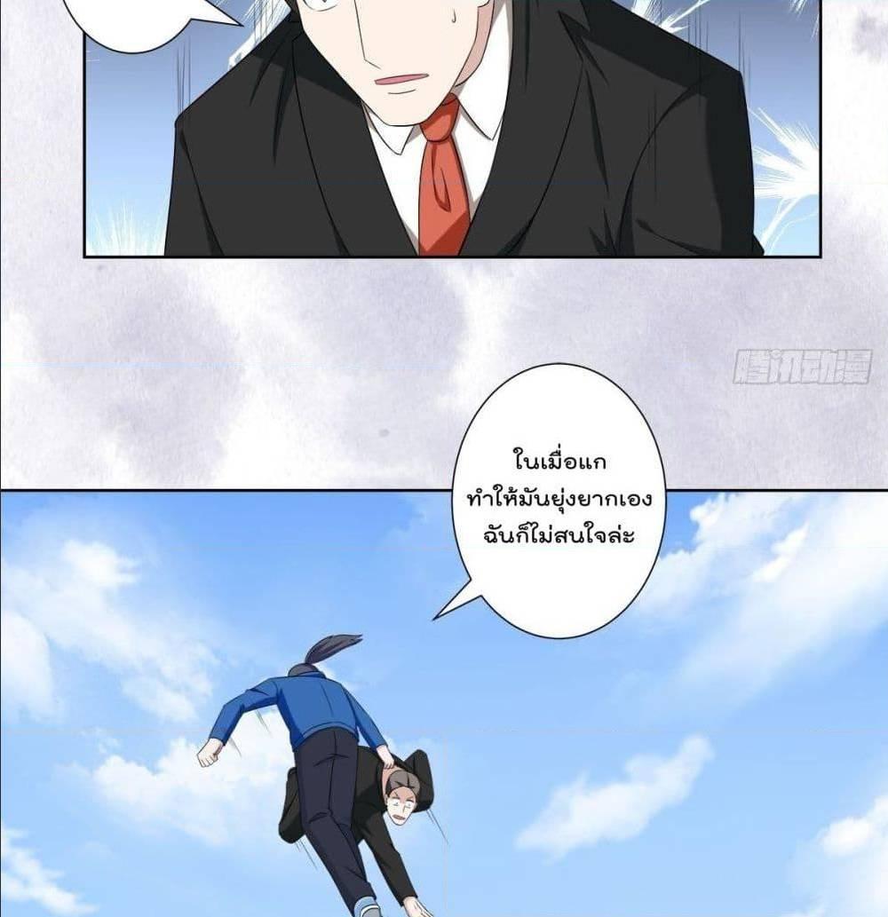 Manga-lc-com อ่านมังงะ อ่านการ์ตูน ออนไลน์ ฟรี The Cultivators Guardian in The City ตอนที่ 1 2 3 4 5 6 7 8 9 10 11 12 13 14 ฟรี ไม่มีโฆษณา Manga-lc - อ่าน มังงะ อ่าน การ์ตูน ออนไลน์ อ่านมังงะ ฟรี