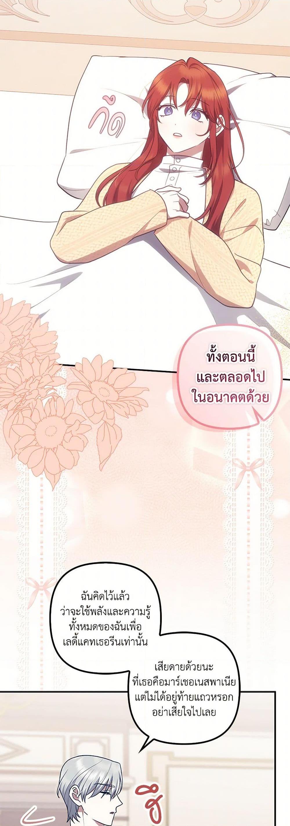 Manga-lc-com อ่านมังงะ อ่านการ์ตูน ออนไลน์ ฟรี The Abandoned Bachelorette Enjoys Her Simple Life ตอนที่ 1 2 3 4 5 6 7 8 9 10 11 12 13 14 ฟรี ไม่มีโฆษณา Manga-lc - อ่าน มังงะ อ่าน การ์ตูน ออนไลน์ อ่านมังงะ ฟรี