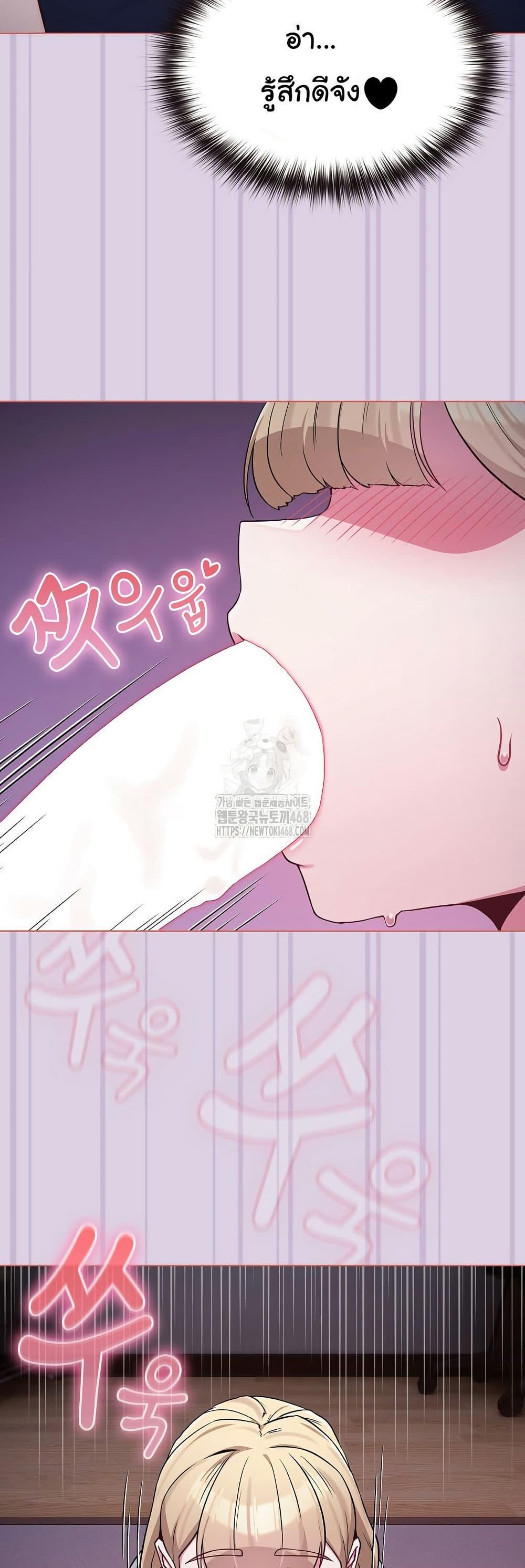 Doujin-Lc- อ่าน โดจิน มังฮวา เกาหลี ญี่ปุ่น จีน แปลไทย But You’re the Same Age as My Daughter ตอนที่ 1 2 3 4 5 6 7 8 9 10 11 12 13 14 ฟรี ไม่มีโฆษณา อ่าน โดจิน Manhwa เกาหลี ญี่ปุ่น จีน เรามีครบ คัดมาให้เน้นๆ โดจิน 18+ รับประกันความฟินโดย  Doujin Lc