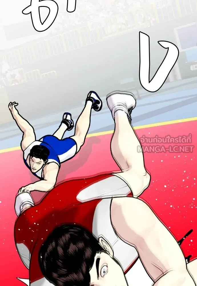 หมาหัวเน่า ตอนที่ 125 รูปที่ 65