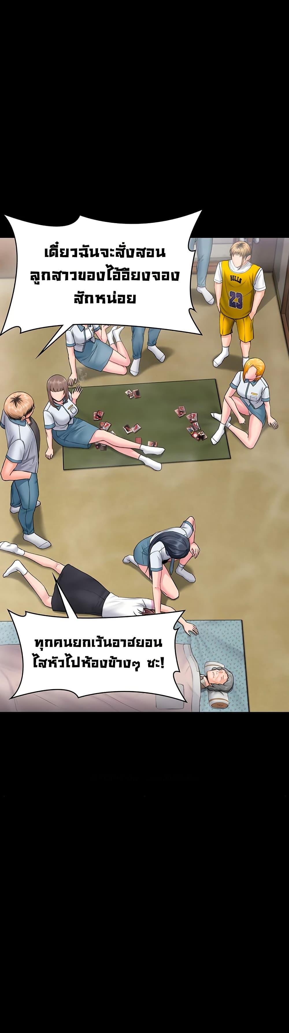 Doujin-Lc- อ่าน โดจิน มังฮวา เกาหลี ญี่ปุ่น จีน แปลไทย Protect You ตอนที่ 1 2 3 4 5 6 7 8 9 10 11 12 13 14 ฟรี ไม่มีโฆษณา อ่าน โดจิน Manhwa เกาหลี ญี่ปุ่น จีน เรามีครบ คัดมาให้เน้นๆ โดจิน 18+ รับประกันความฟินโดย  Doujin Lc