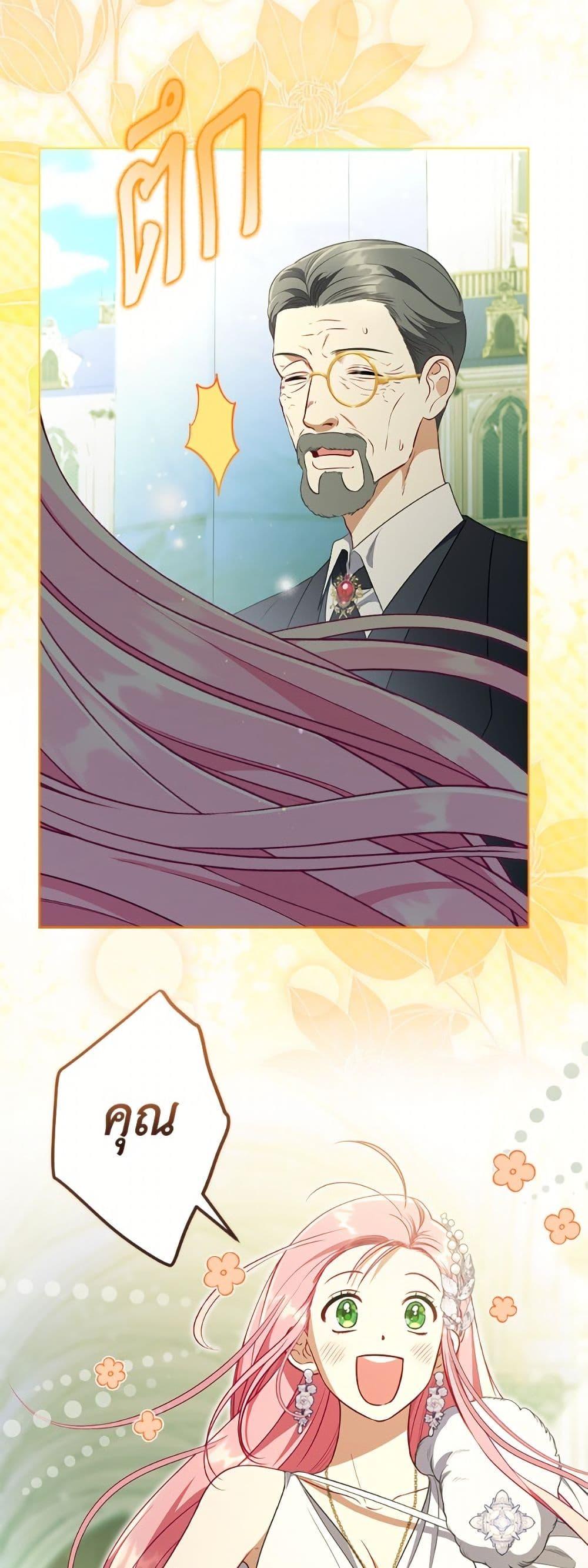 Manga-lc-com อ่านมังงะ อ่านการ์ตูน ออนไลน์ ฟรี A Transmigrator’s Privilege ตอนที่ 1 2 3 4 5 6 7 8 9 10 11 12 13 14 ฟรี ไม่มีโฆษณา Manga-lc - อ่าน มังงะ อ่าน การ์ตูน ออนไลน์ อ่านมังงะ ฟรี
