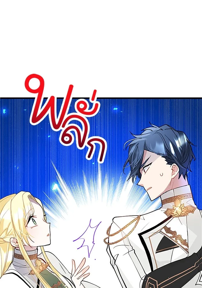 คุณหนูย้อนเวลามาเป็นอัศวิน ตอนที่ 28 รูปที่ 79