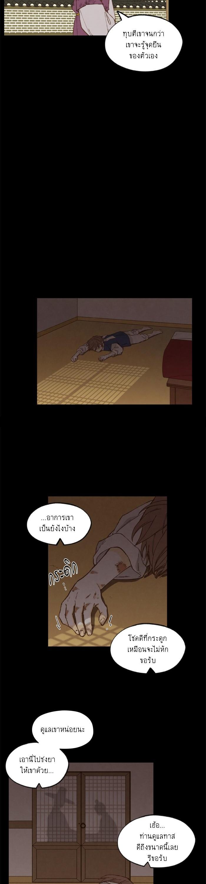 Manga-lc-com อ่านมังงะ อ่านการ์ตูน ออนไลน์ ฟรี How to Become a Dragon ตอนที่ 1 2 3 4 5 6 7 8 9 10 11 12 13 14 ฟรี ไม่มีโฆษณา Manga-lc - อ่าน มังงะ อ่าน การ์ตูน ออนไลน์ อ่านมังงะ ฟรี