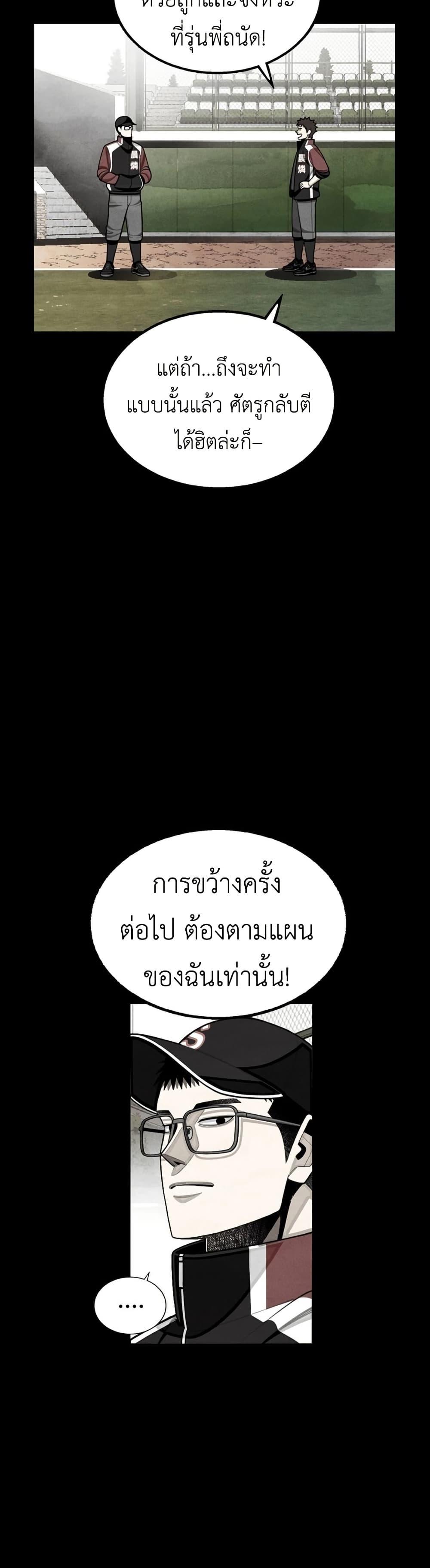 Manga-lc-com อ่านมังงะ อ่านการ์ตูน ออนไลน์ ฟรี Not Over ตอนที่ 1 2 3 4 5 6 7 8 9 10 11 12 13 14 ฟรี ไม่มีโฆษณา Manga-lc - อ่าน มังงะ อ่าน การ์ตูน ออนไลน์ อ่านมังงะ ฟรี