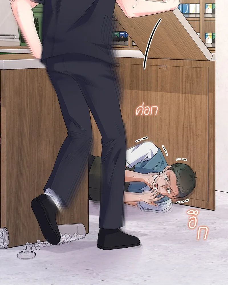 แด่ความเกลียดชัง ตอนที่ 27 รูปที่ 35