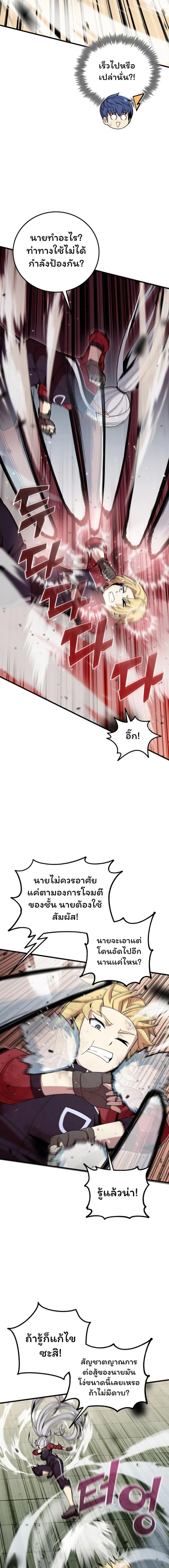 Manga-lc-com อ่านมังงะ อ่านการ์ตูน ออนไลน์ ฟรี Admission is a Waste of Time ตอนที่ 1 2 3 4 5 6 7 8 9 10 11 12 13 14 ฟรี ไม่มีโฆษณา Manga-lc - อ่าน มังงะ อ่าน การ์ตูน ออนไลน์ อ่านมังงะ ฟรี