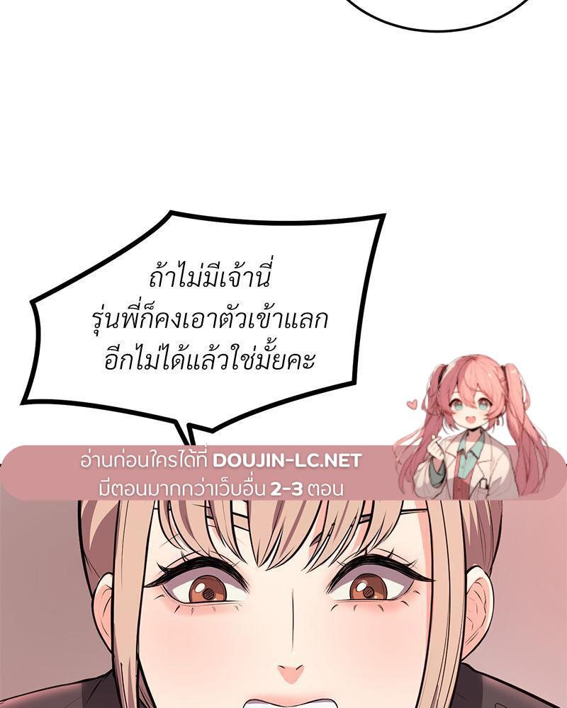 Doujin-Lc- อ่าน โดจิน มังฮวา เกาหลี ญี่ปุ่น จีน แปลไทย My Pillow Business Begins ตอนที่ 1 2 3 4 5 6 7 8 9 10 11 12 13 14 ฟรี ไม่มีโฆษณา อ่าน โดจิน Manhwa เกาหลี ญี่ปุ่น จีน เรามีครบ คัดมาให้เน้นๆ โดจิน 18+ รับประกันความฟินโดย  Doujin Lc
