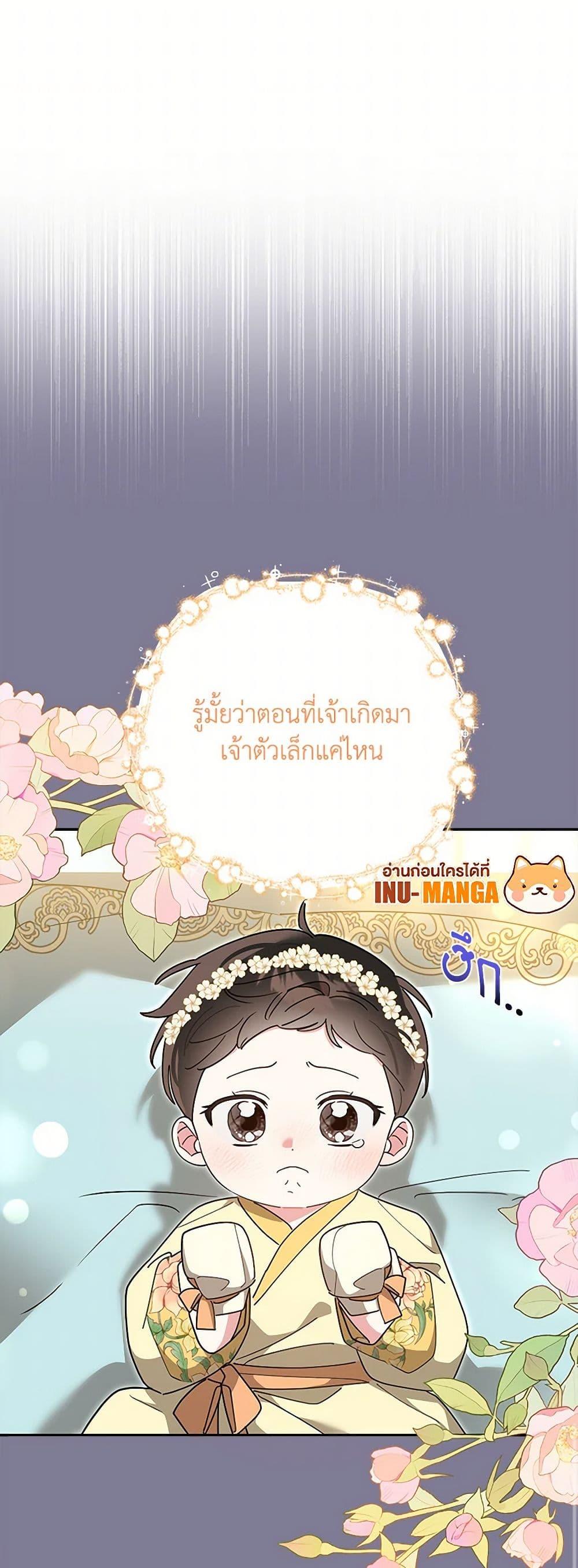 Manga-lc-com อ่านมังงะ อ่านการ์ตูน ออนไลน์ ฟรี Precious Daughter of the Greatest Martial Arts Villain ตอนที่ 1 2 3 4 5 6 7 8 9 10 11 12 13 14 ฟรี ไม่มีโฆษณา Manga-lc - อ่าน มังงะ อ่าน การ์ตูน ออนไลน์ อ่านมังงะ ฟรี