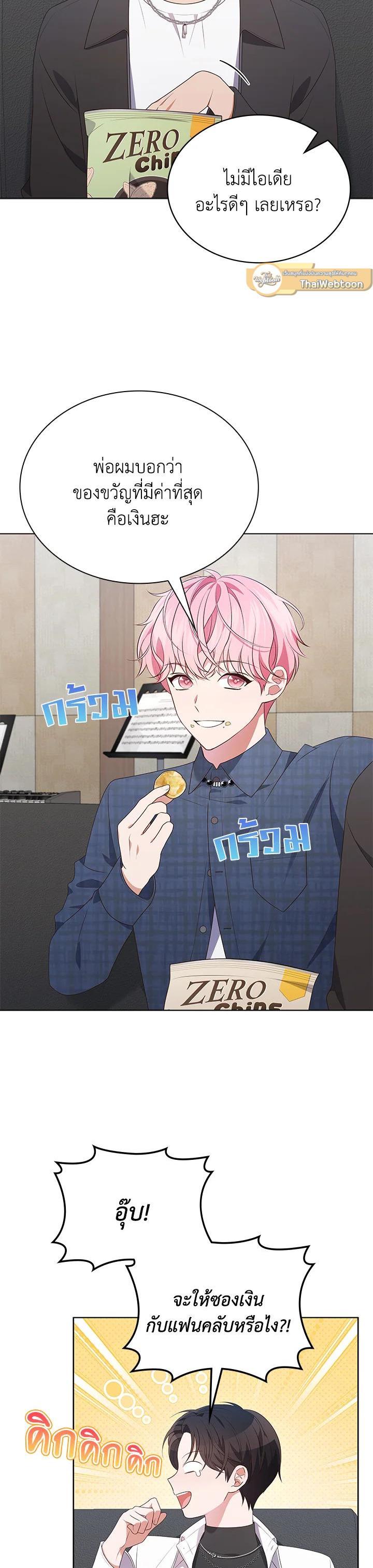 Manga-lc-com อ่านมังงะ อ่านการ์ตูน ออนไลน์ ฟรี In This Life, the Greatest Star in the Universe ตอนที่ 1 2 3 4 5 6 7 8 9 10 11 12 13 14 ฟรี ไม่มีโฆษณา Manga-lc - อ่าน มังงะ อ่าน การ์ตูน ออนไลน์ อ่านมังงะ ฟรี