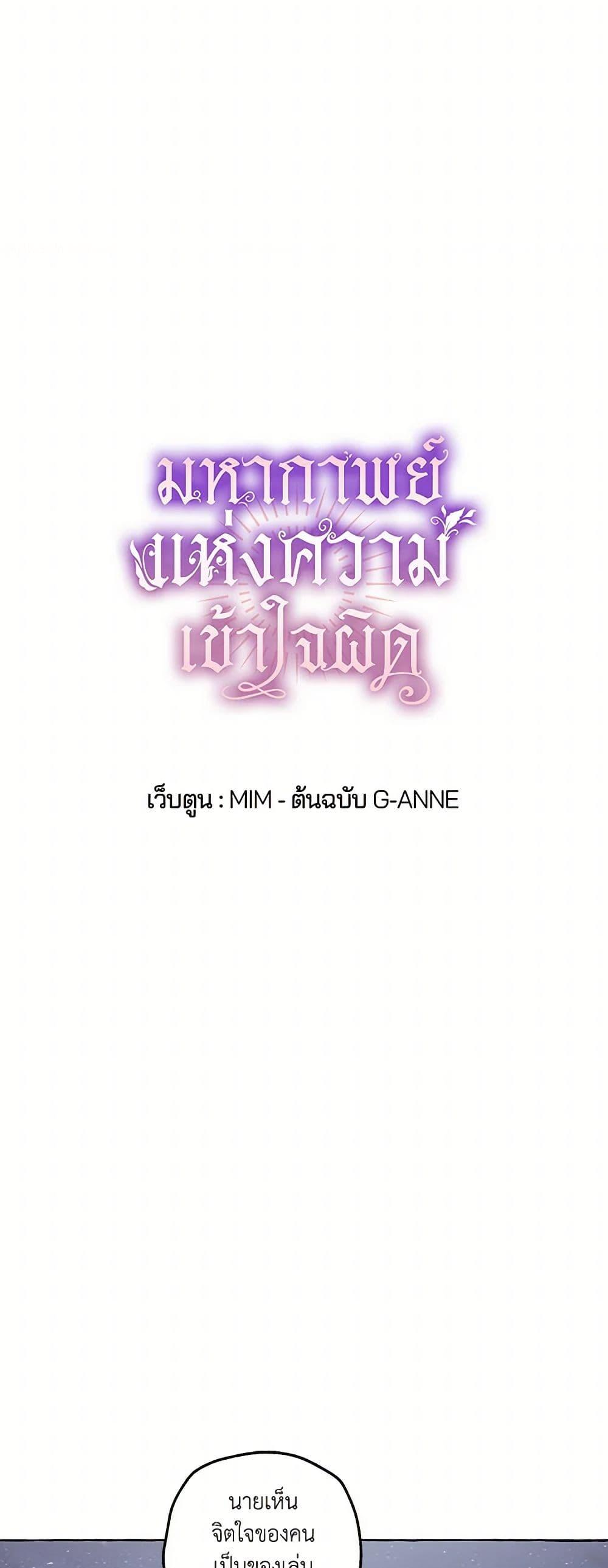 Manga-lc-com อ่านมังงะ อ่านการ์ตูน ออนไลน์ ฟรี It Was All a Mistake ตอนที่ 1 2 3 4 5 6 7 8 9 10 11 12 13 14 ฟรี ไม่มีโฆษณา Manga-lc - อ่าน มังงะ อ่าน การ์ตูน ออนไลน์ อ่านมังงะ ฟรี