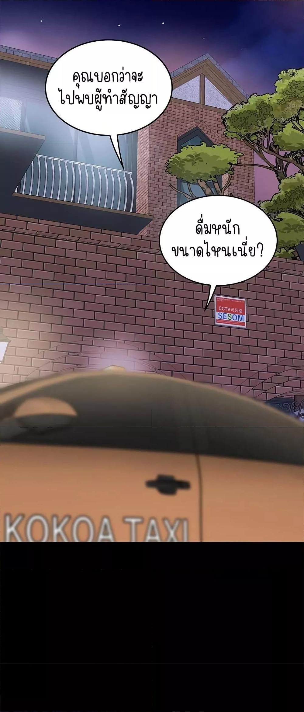 Doujin-Lc- อ่าน โดจิน มังฮวา เกาหลี ญี่ปุ่น จีน แปลไทย Daebong Village Women’s Association ตอนที่ 1 2 3 4 5 6 7 8 9 10 11 12 13 14 ฟรี ไม่มีโฆษณา อ่าน โดจิน Manhwa เกาหลี ญี่ปุ่น จีน เรามีครบ คัดมาให้เน้นๆ โดจิน 18+ รับประกันความฟินโดย  Doujin Lc