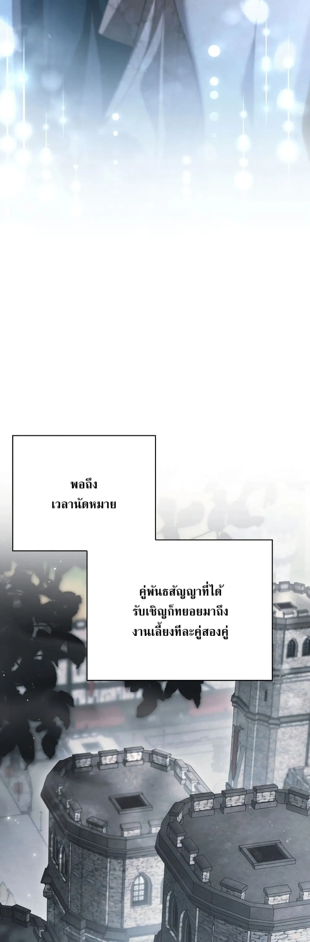 Manga-lc-com อ่านมังงะ อ่านการ์ตูน ออนไลน์ ฟรี My Husband Was Clearly a Paladin ตอนที่ 1 2 3 4 5 6 7 8 9 10 11 12 13 14 ฟรี ไม่มีโฆษณา Manga-lc - อ่าน มังงะ อ่าน การ์ตูน ออนไลน์ อ่านมังงะ ฟรี