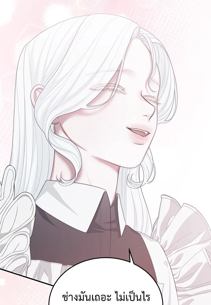 สาวใช้อย่างฉัน ขอเลือกหันหลังให้นาย ตอนที่ 22 รูปที่ 92