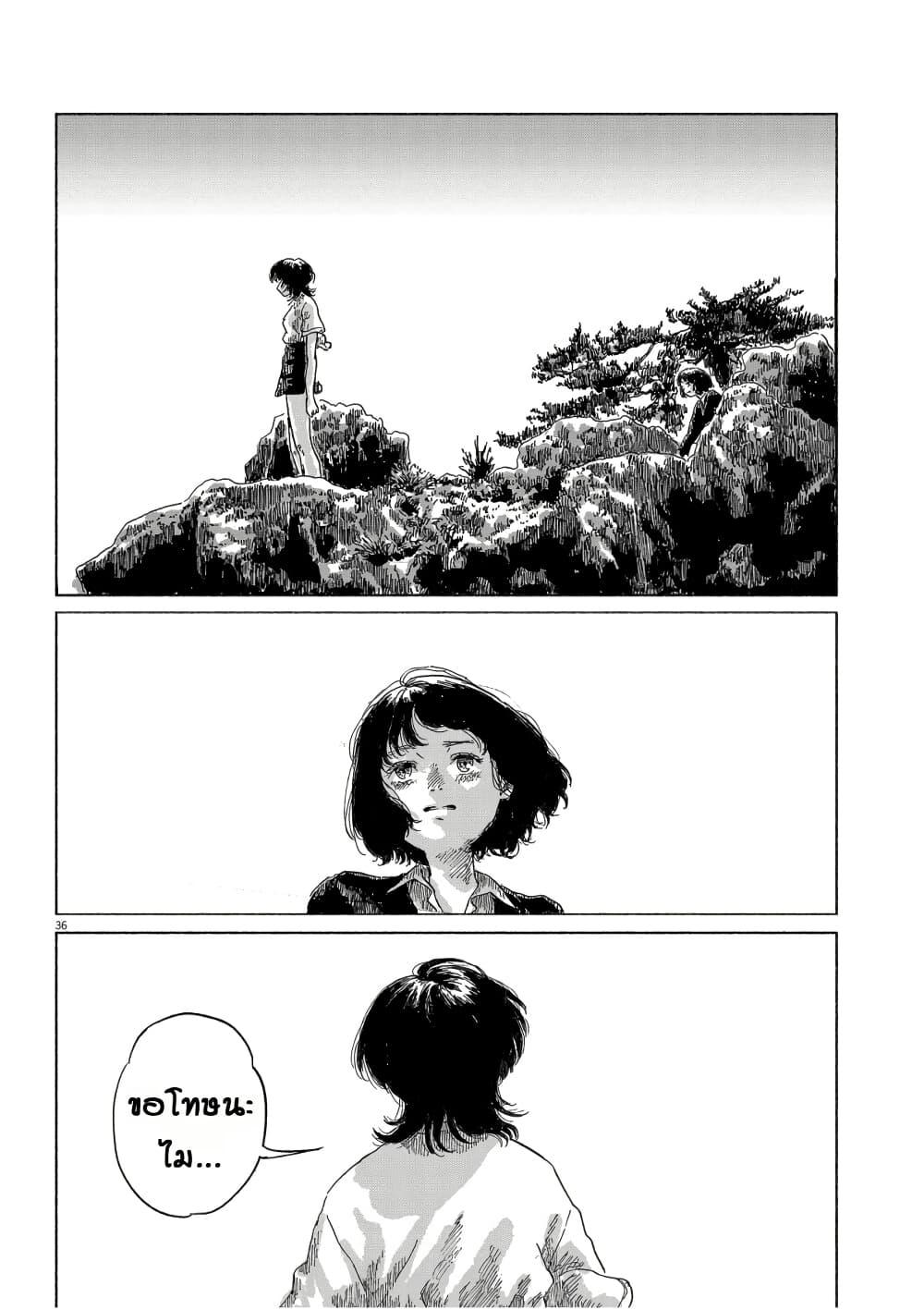 Manga-lc-com อ่านมังงะ อ่านการ์ตูน ออนไลน์ ฟรี Sentimental Journey ตอนที่ 1 2 3 4 5 6 7 8 9 10 11 12 13 14 ฟรี ไม่มีโฆษณา Manga-lc - อ่าน มังงะ อ่าน การ์ตูน ออนไลน์ อ่านมังงะ ฟรี