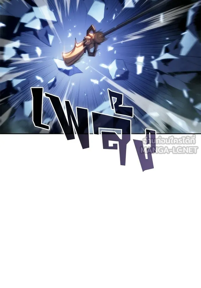 ผู้เล่นหน้าใหม่เลเวลแมกซ์ ตอนที่ 41 พระแม่กวนอิมพันกร (1) รูปที่ 78