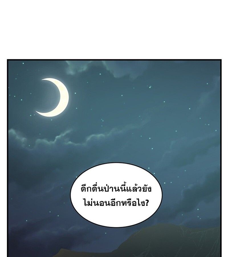 Manga-lc-com อ่านมังงะ อ่านการ์ตูน ออนไลน์ ฟรี The Best Martial Arts Instructor In The World ตอนที่ 1 2 3 4 5 6 7 8 9 10 11 12 13 14 ฟรี ไม่มีโฆษณา Manga-lc - อ่าน มังงะ อ่าน การ์ตูน ออนไลน์ อ่านมังงะ ฟรี
