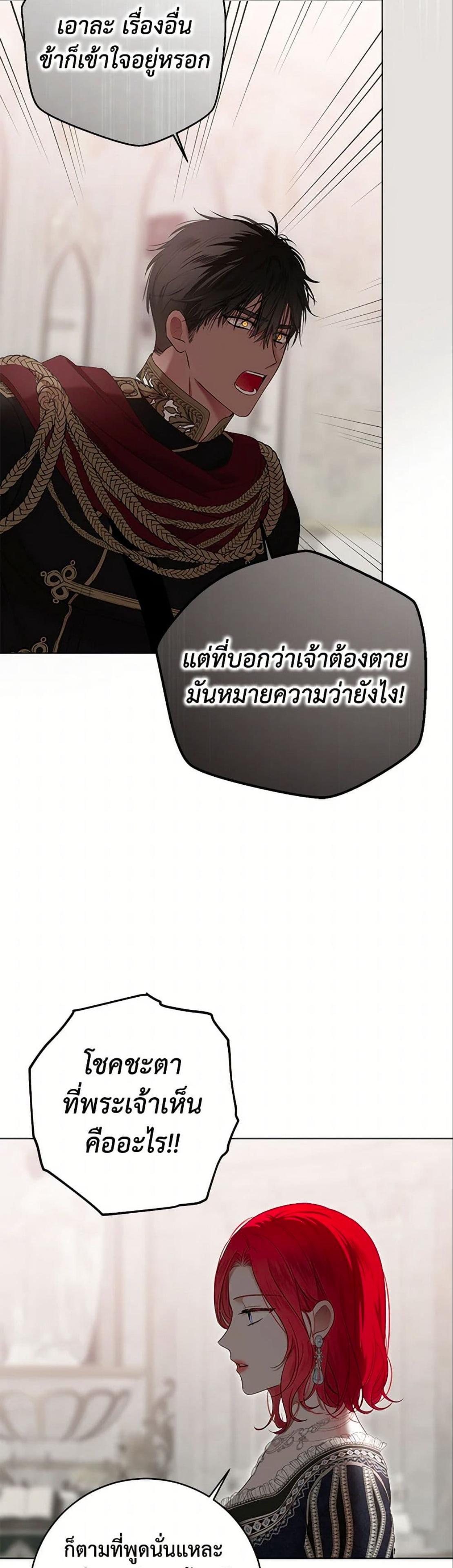 Manga-lc-com อ่านมังงะ อ่านการ์ตูน ออนไลน์ ฟรี I Fell into a Reverse Harem Game! ตอนที่ 1 2 3 4 5 6 7 8 9 10 11 12 13 14 ฟรี ไม่มีโฆษณา Manga-lc - อ่าน มังงะ อ่าน การ์ตูน ออนไลน์ อ่านมังงะ ฟรี