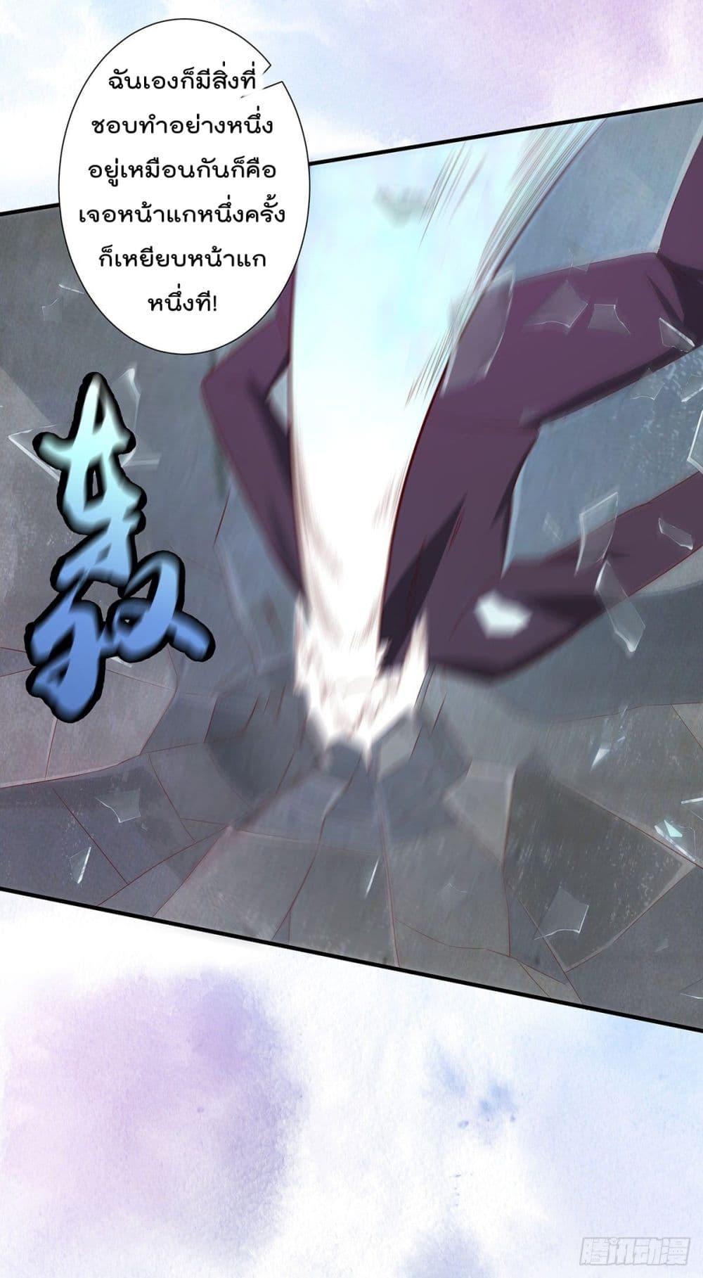 Manga-lc-com อ่านมังงะ อ่านการ์ตูน ออนไลน์ ฟรี The Cultivators Guardian in The City ตอนที่ 1 2 3 4 5 6 7 8 9 10 11 12 13 14 ฟรี ไม่มีโฆษณา Manga-lc - อ่าน มังงะ อ่าน การ์ตูน ออนไลน์ อ่านมังงะ ฟรี