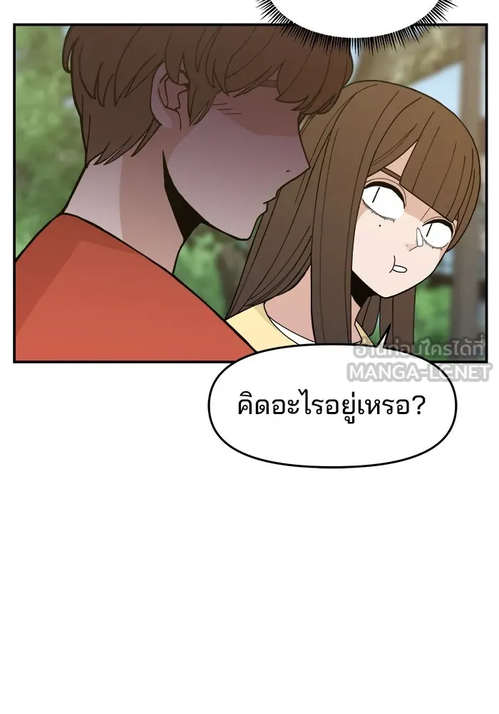 ห้องเรียนสาวแสบ ตอนที่ 35 รูปที่ 36