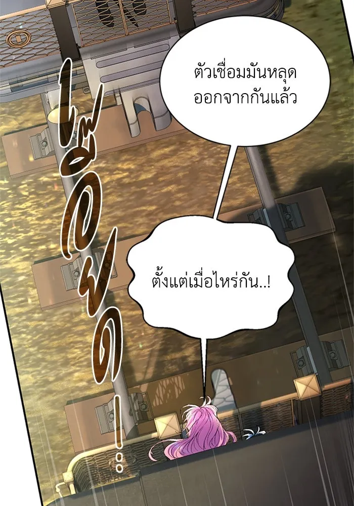 ไหนบอกว่าฉันใกล้ตาย ตอนที่ 75 รูปที่ 115