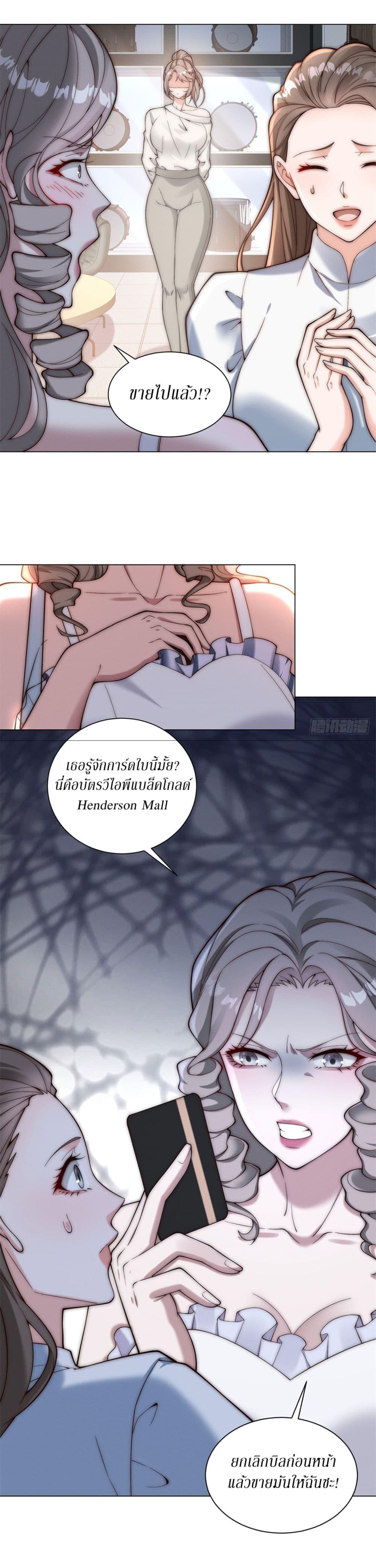 Manga-lc-com อ่านมังงะ อ่านการ์ตูน ออนไลน์ ฟรี Dominating With the Price Collapse System ตอนที่ 1 2 3 4 5 6 7 8 9 10 11 12 13 14 ฟรี ไม่มีโฆษณา Manga-lc - อ่าน มังงะ อ่าน การ์ตูน ออนไลน์ อ่านมังงะ ฟรี
