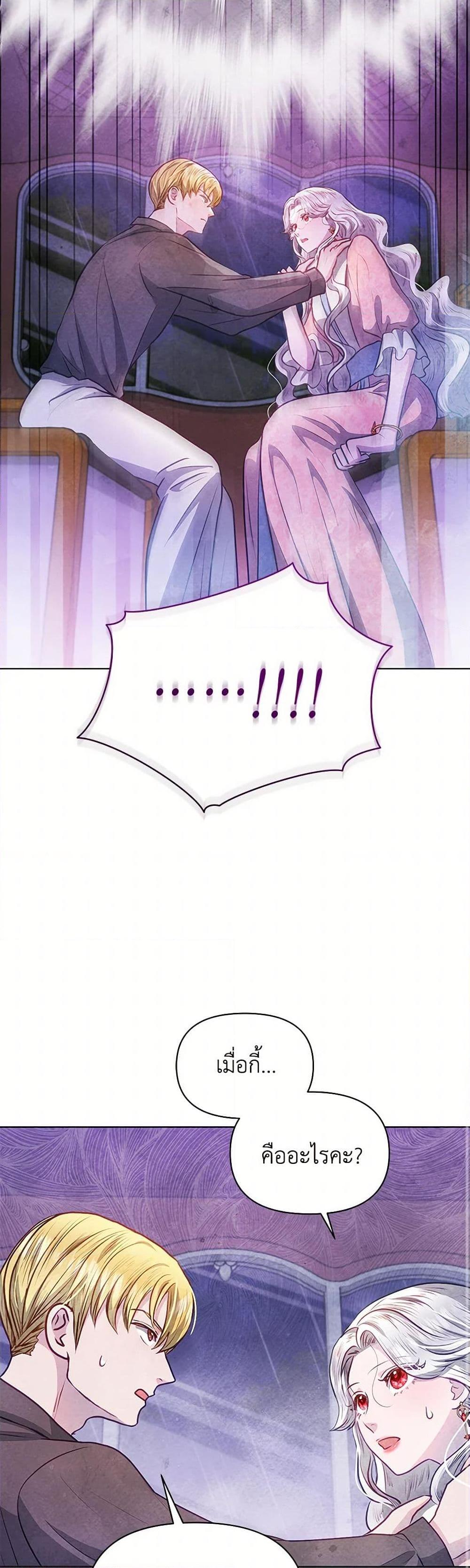 Manga-lc-com อ่านมังงะ อ่านการ์ตูน ออนไลน์ ฟรี The Princess Is Going on Strike ตอนที่ 1 2 3 4 5 6 7 8 9 10 11 12 13 14 ฟรี ไม่มีโฆษณา Manga-lc - อ่าน มังงะ อ่าน การ์ตูน ออนไลน์ อ่านมังงะ ฟรี