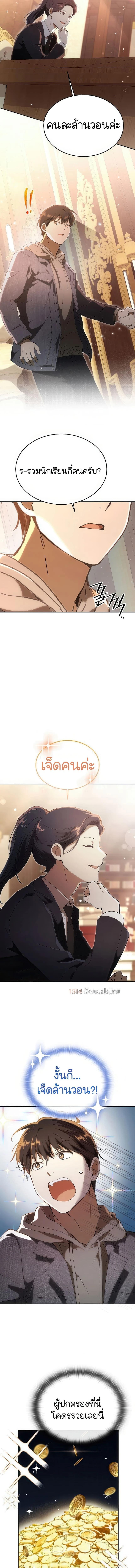 Manga-lc-com อ่านมังงะ อ่านการ์ตูน ออนไลน์ ฟรี Divine Beast Kindergarten ตอนที่ 1 2 3 4 5 6 7 8 9 10 11 12 13 14 ฟรี ไม่มีโฆษณา Manga-lc - อ่าน มังงะ อ่าน การ์ตูน ออนไลน์ อ่านมังงะ ฟรี