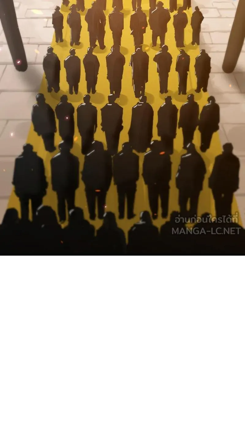 Player ตอนที่ 171 รูปที่ 30