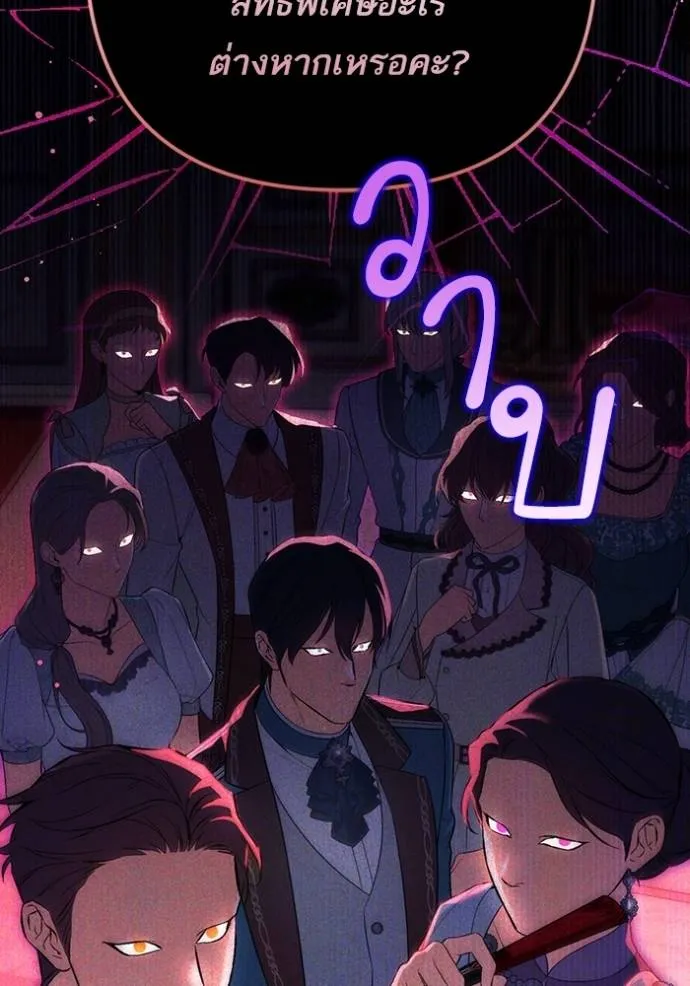 แด่ตัวละครโปรดที่ถูก ตอนที่ 94 รูปที่ 44