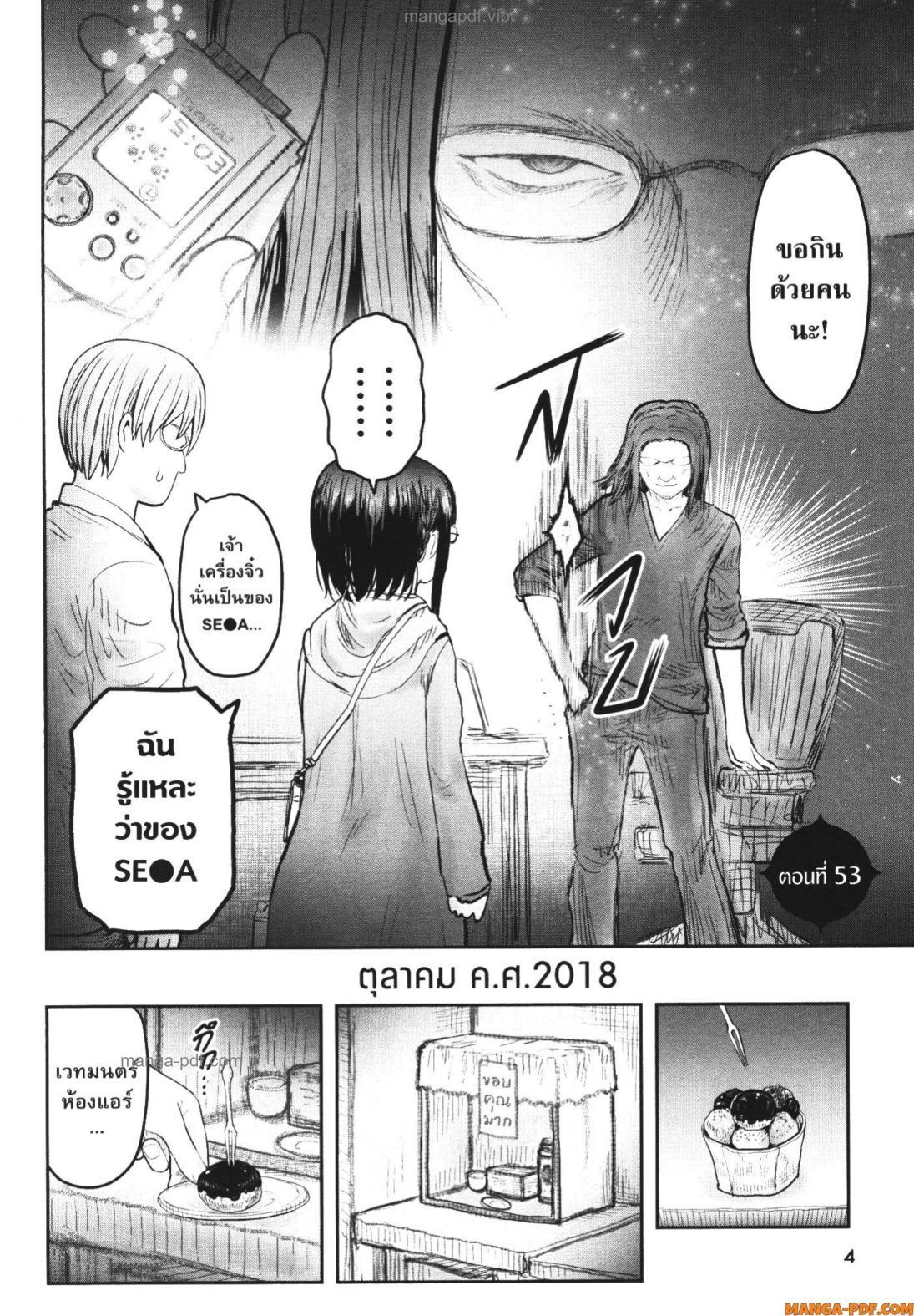 Manga-lc-com อ่านมังงะ อ่านการ์ตูน ออนไลน์ ฟรี Isekai Ojisan ตอนที่ 1 2 3 4 5 6 7 8 9 10 11 12 13 14 ฟรี ไม่มีโฆษณา Manga-lc - อ่าน มังงะ อ่าน การ์ตูน ออนไลน์ อ่านมังงะ ฟรี