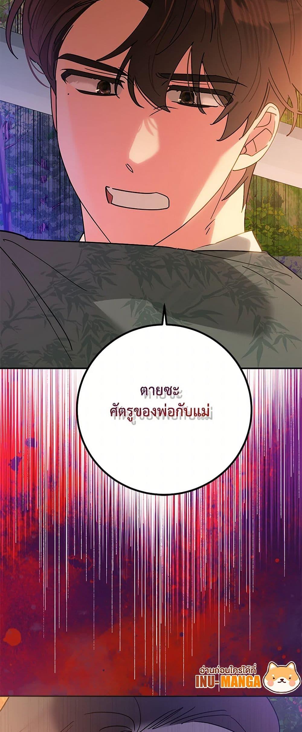 Manga-lc-com อ่านมังงะ อ่านการ์ตูน ออนไลน์ ฟรี Precious Daughter of the Greatest Martial Arts Villain ตอนที่ 1 2 3 4 5 6 7 8 9 10 11 12 13 14 ฟรี ไม่มีโฆษณา Manga-lc - อ่าน มังงะ อ่าน การ์ตูน ออนไลน์ อ่านมังงะ ฟรี