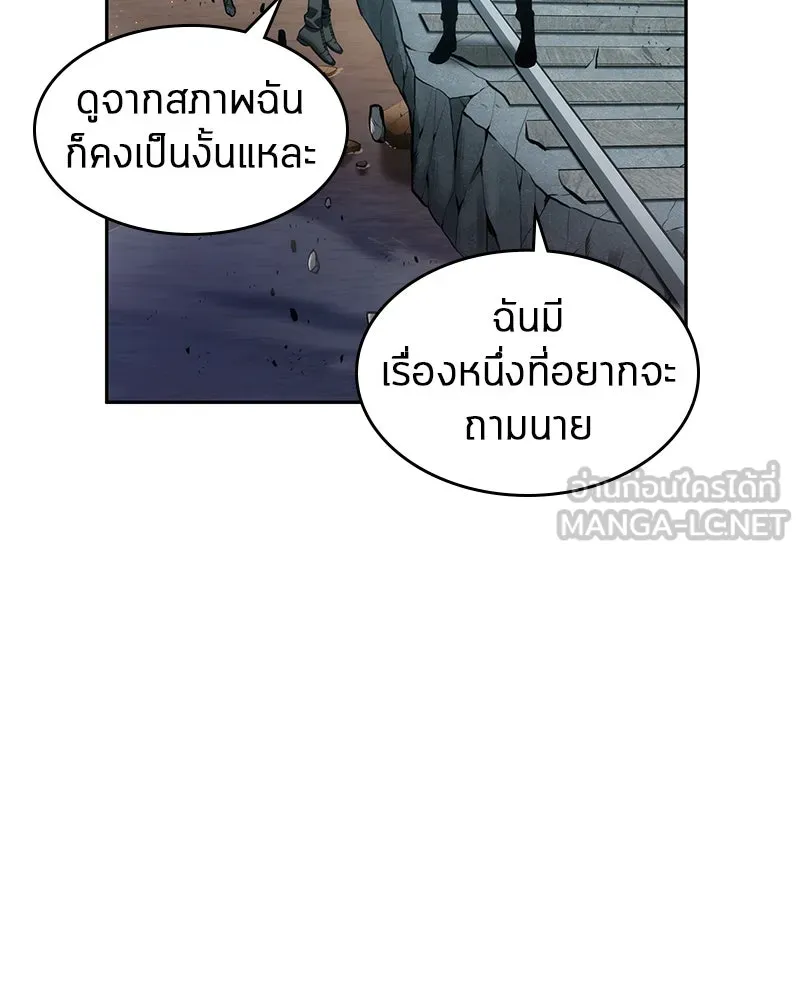 Omniscient Reader อ่านชะตาวันสิ้นโลก ตอนที่ 02 ตัวเอก (5) รูปที่ 78