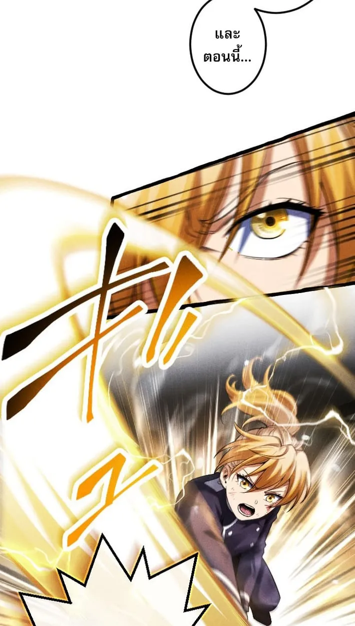 Return of the First Patriarch_ The Strongest Reincarnates into His Descendant 1000 Years Later การกล_บมาของบรรพชนร_นแรก_ จอมย_ทธ_ผ_แข_งแกร_งท_ส_ดกล_บชาต_มาเก_ดเป_นทายาทในอ_กพ_นป_ต_อมา ตอนที่ ตอนที่ 7 รูปที่ 63