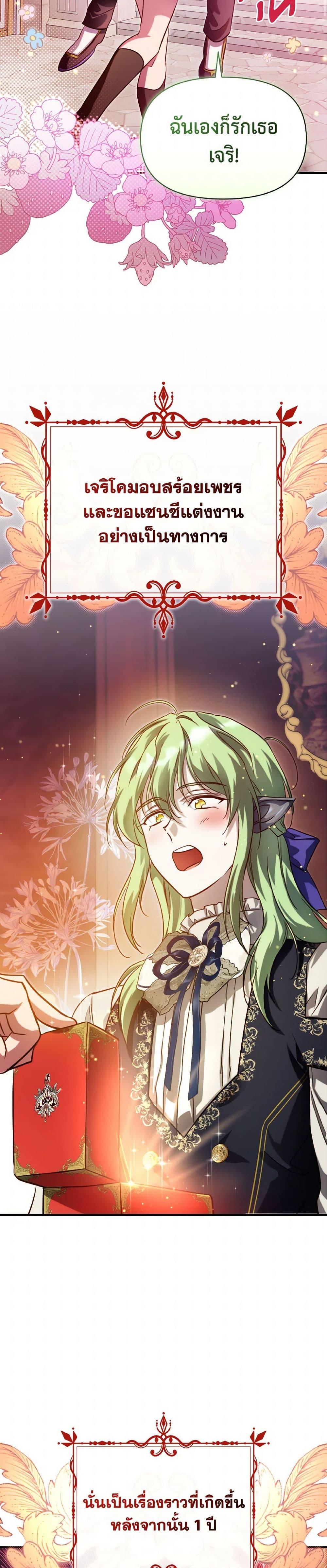 Manga-lc-com อ่านมังงะ อ่านการ์ตูน ออนไลน์ ฟรี Finding My Father’s Son ตอนที่ 1 2 3 4 5 6 7 8 9 10 11 12 13 14 ฟรี ไม่มีโฆษณา Manga-lc - อ่าน มังงะ อ่าน การ์ตูน ออนไลน์ อ่านมังงะ ฟรี