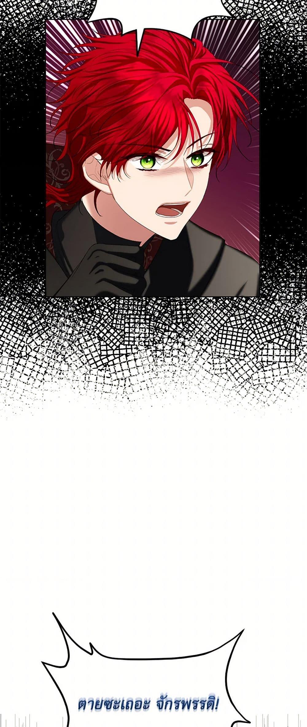 Manga-lc-com อ่านมังงะ อ่านการ์ตูน ออนไลน์ ฟรี The Duchess’s Contract Marriage ตอนที่ 1 2 3 4 5 6 7 8 9 10 11 12 13 14 ฟรี ไม่มีโฆษณา Manga-lc - อ่าน มังงะ อ่าน การ์ตูน ออนไลน์ อ่านมังงะ ฟรี