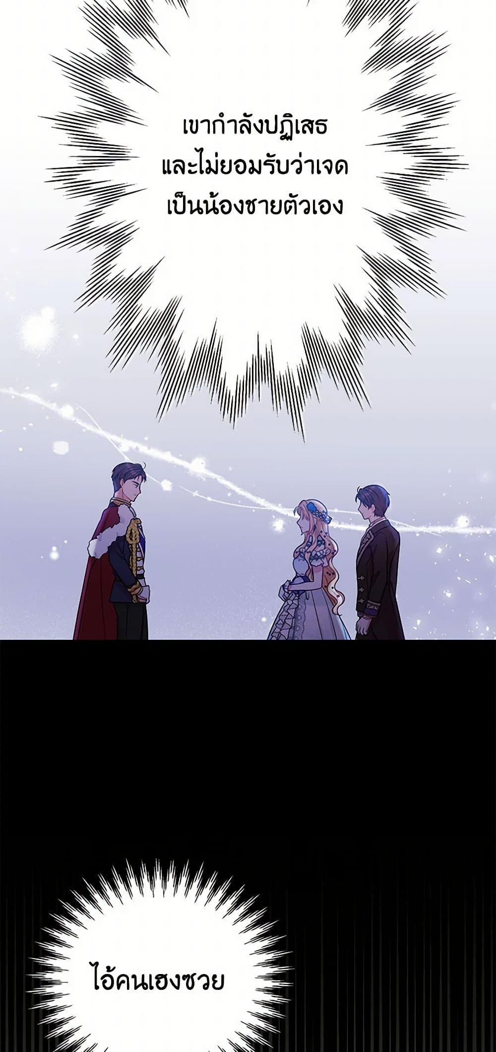 Manga-lc-com อ่านมังงะ อ่านการ์ตูน ออนไลน์ ฟรี My BFF is a Tyrant in Training ตอนที่ 1 2 3 4 5 6 7 8 9 10 11 12 13 14 ฟรี ไม่มีโฆษณา Manga-lc - อ่าน มังงะ อ่าน การ์ตูน ออนไลน์ อ่านมังงะ ฟรี