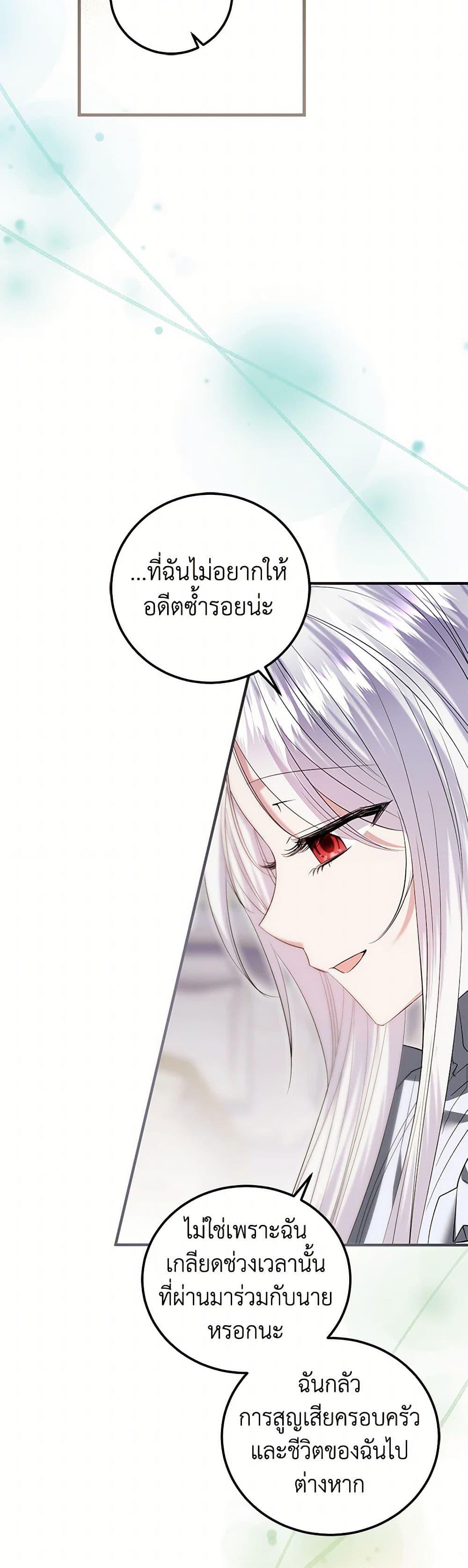 Manga-lc-com อ่านมังงะ อ่านการ์ตูน ออนไลน์ ฟรี The Hero’s Ready to Retire ตอนที่ 1 2 3 4 5 6 7 8 9 10 11 12 13 14 ฟรี ไม่มีโฆษณา Manga-lc - อ่าน มังงะ อ่าน การ์ตูน ออนไลน์ อ่านมังงะ ฟรี
